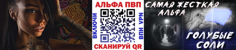 Alpha-PVP СК КРИС  Пролетарск 