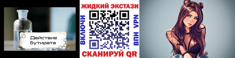 БУТИРАТ BDO  ссылка на мегу ONION  Пролетарск  где продают наркотики 
