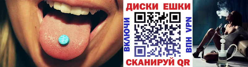 купить наркотик Пролетарск Ecstasy MDMA