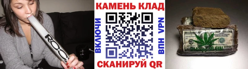 маркетплейс формула  Пролетарск  Гашиш Ice-O-Lator 