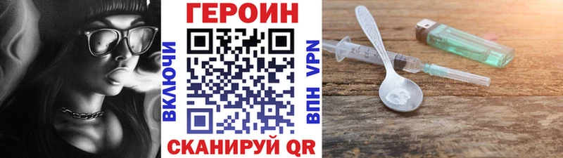 KRAKEN ссылки  Пролетарск  ГЕРОИН афганец 