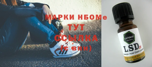 синтетический гашиш Аркадак