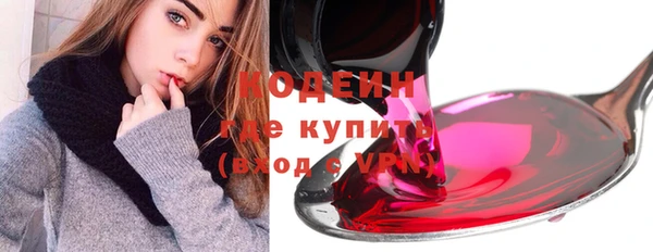 кокаин колумбия Армянск
