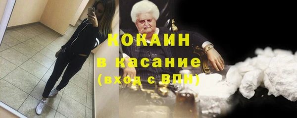 таблы Инта