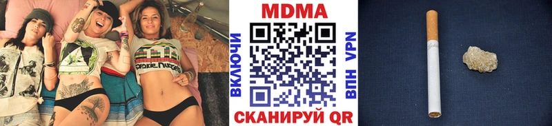 МДМА VHQ Пролетарск
