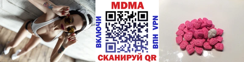 MDMA Molly  продажа наркотиков  Пролетарск 