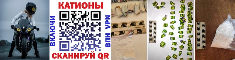 закладки  Пролетарск  Мефедрон VHQ 