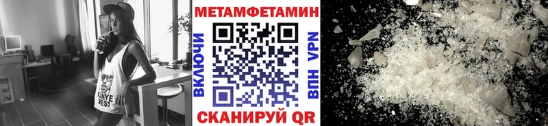 Первитин пудра  Пролетарск 