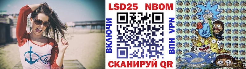 Марки 25I-NBOMe 1,8мг Пролетарск