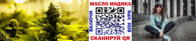 Дистиллят ТГК Wax  Пролетарск 