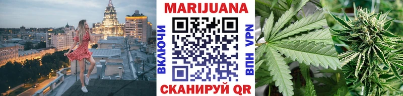 МАРИХУАНА сатива  Пролетарск 